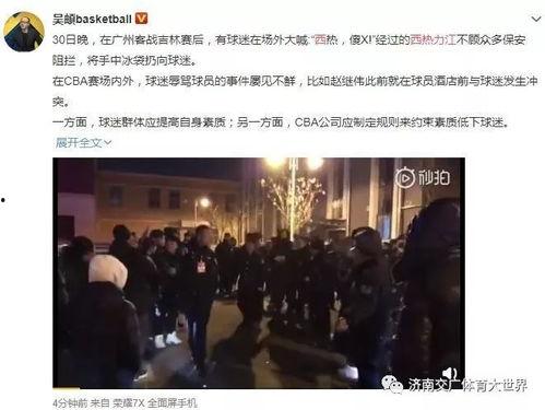 吉林西站爆料事件视频,真相与争议交织的车站风波 第2张 吉林西站爆料事件视频,真相与争议交织的车站风波 第2张