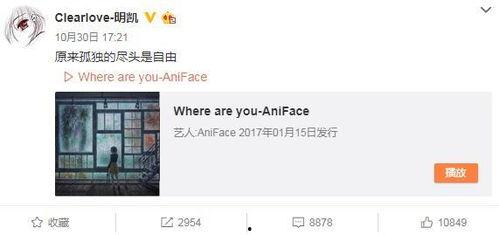 微博缅甸爆料视频是真的吗,微博缅甸爆料视频真实性揭秘 第1张 微博缅甸爆料视频是真的吗,微博缅甸爆料视频真实性揭秘 第1张