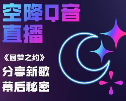 视频爆料音乐有哪些歌,热门音乐榜单新歌盘点 第3张 视频爆料音乐有哪些歌,热门音乐榜单新歌盘点 第3张