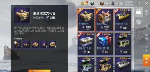 军需宝箱最新爆料视频大全,揭秘神秘视频大全 第1张 军需宝箱最新爆料视频大全,揭秘神秘视频大全 第1张