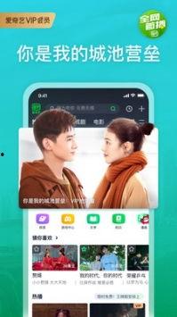 三菱电梯爆料视频下载安装,从爆料视频到安装过程全解析 第1张 三菱电梯爆料视频下载安装,从爆料视频到安装过程全解析 第1张