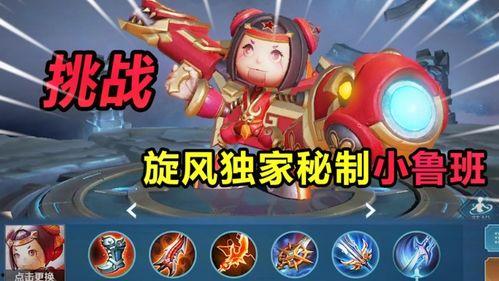 小鲁班最新爆料消息视频,揭秘视频背后的惊人真相！  第2张